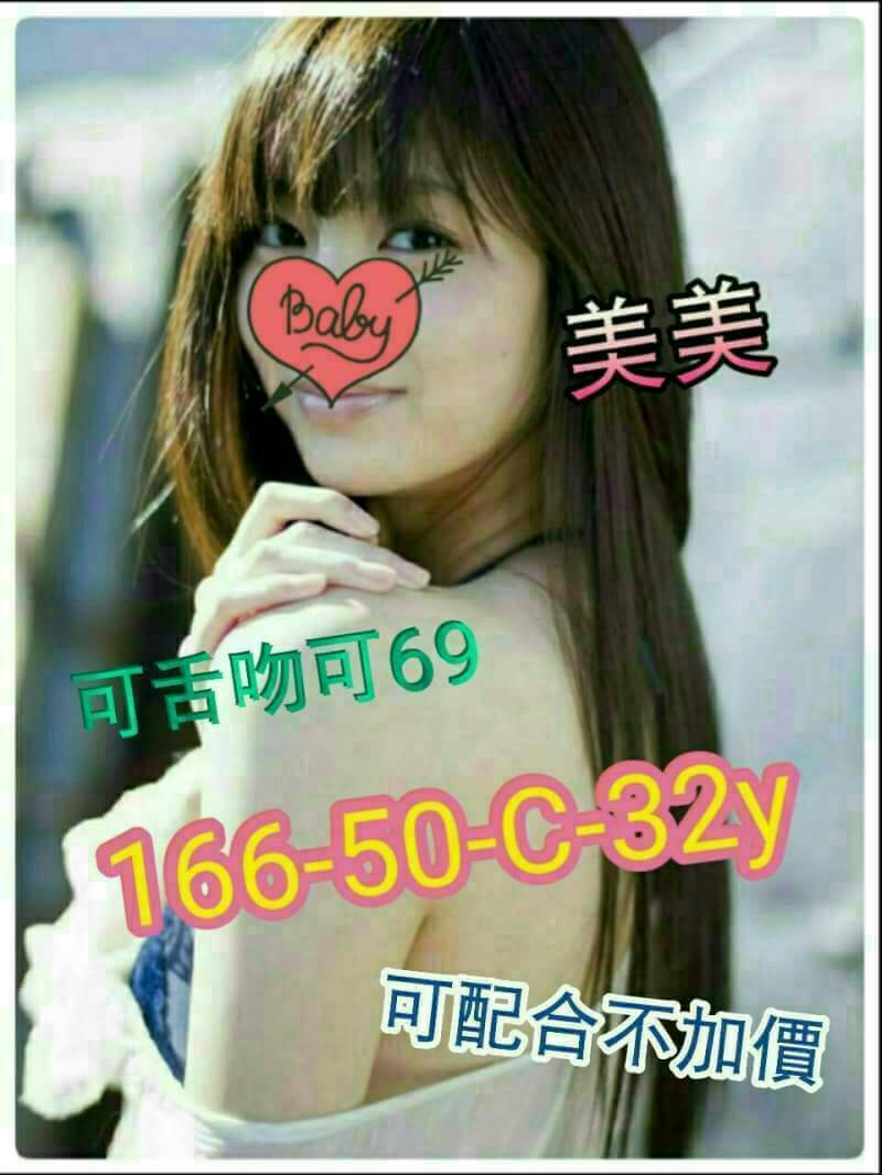 基隆 鋼琴老師 貝兒 學校校花